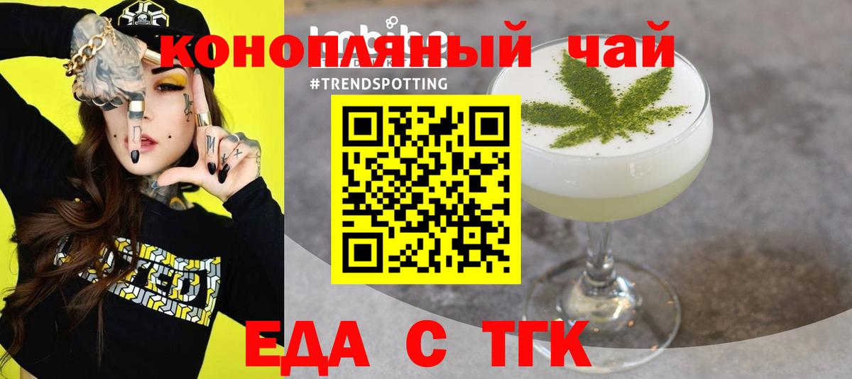 Canna-Cookies конопля Топки