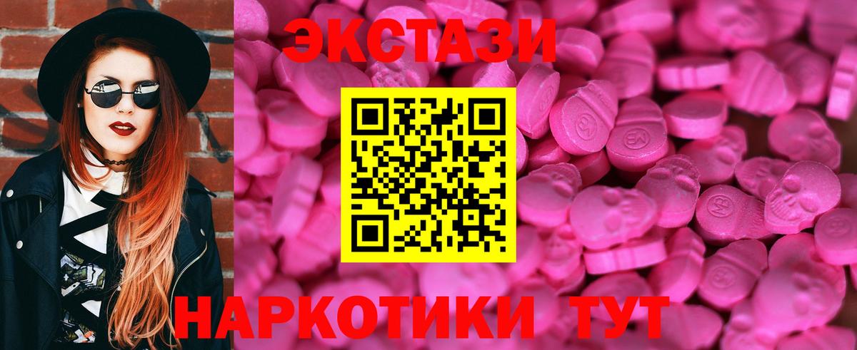 Ecstasy Philipp Plein Топки