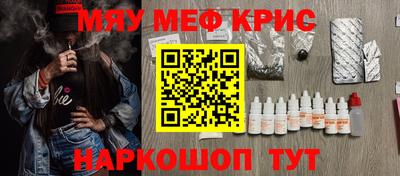 меф VHQ Будённовск