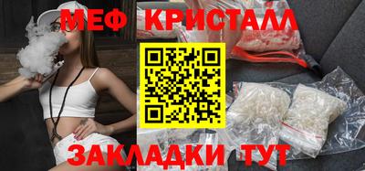 тгк Бугуруслан