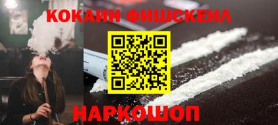 меф VHQ Будённовск