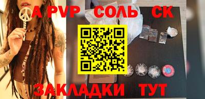 ешки Бузулук