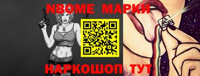 меф VHQ Будённовск