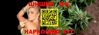 тгк Бугуруслан