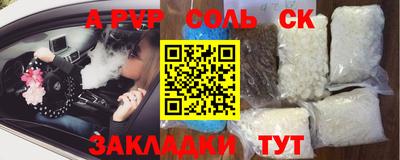 тгк Бугуруслан