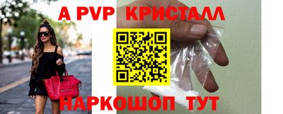 меф VHQ Будённовск