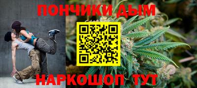 меф VHQ Будённовск