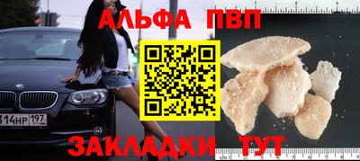 ешки Бузулук