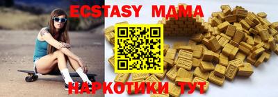 тгк Бугуруслан