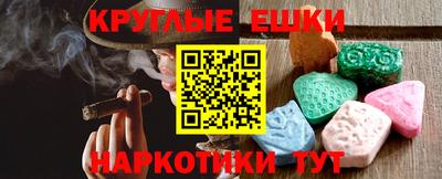 меф VHQ Будённовск
