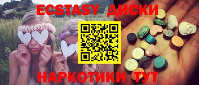 тгк Бугуруслан