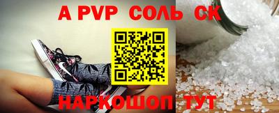 меф VHQ Будённовск
