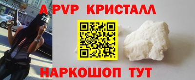 ешки Бузулук