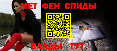 меф VHQ Будённовск