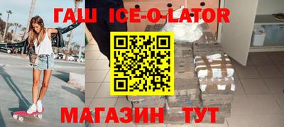 ешки Бузулук