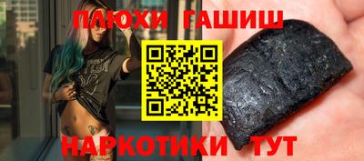 меф VHQ Будённовск