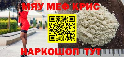 тгк Бугуруслан