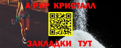 меф VHQ Будённовск
