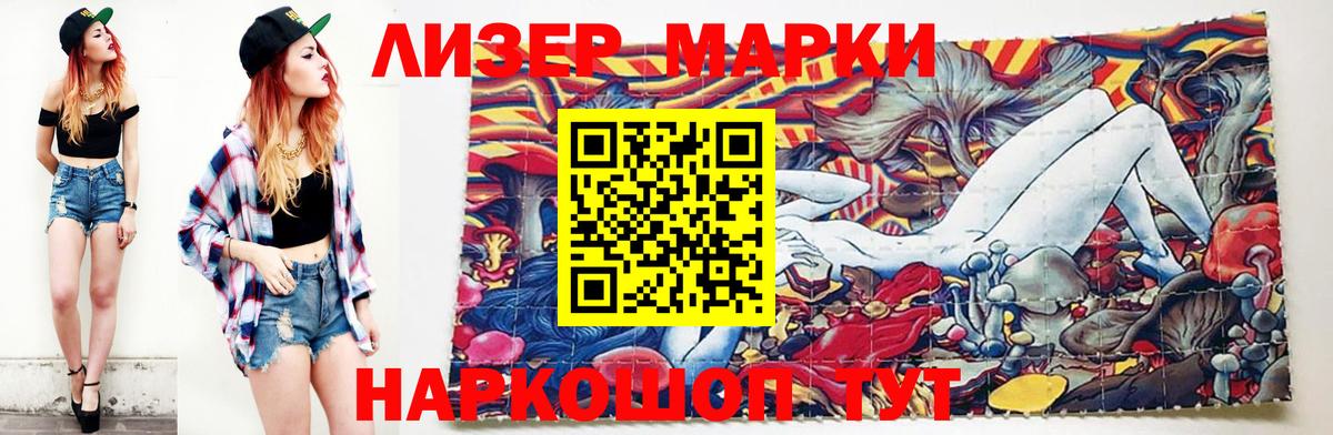 Лсд 25 экстази ecstasy Топки