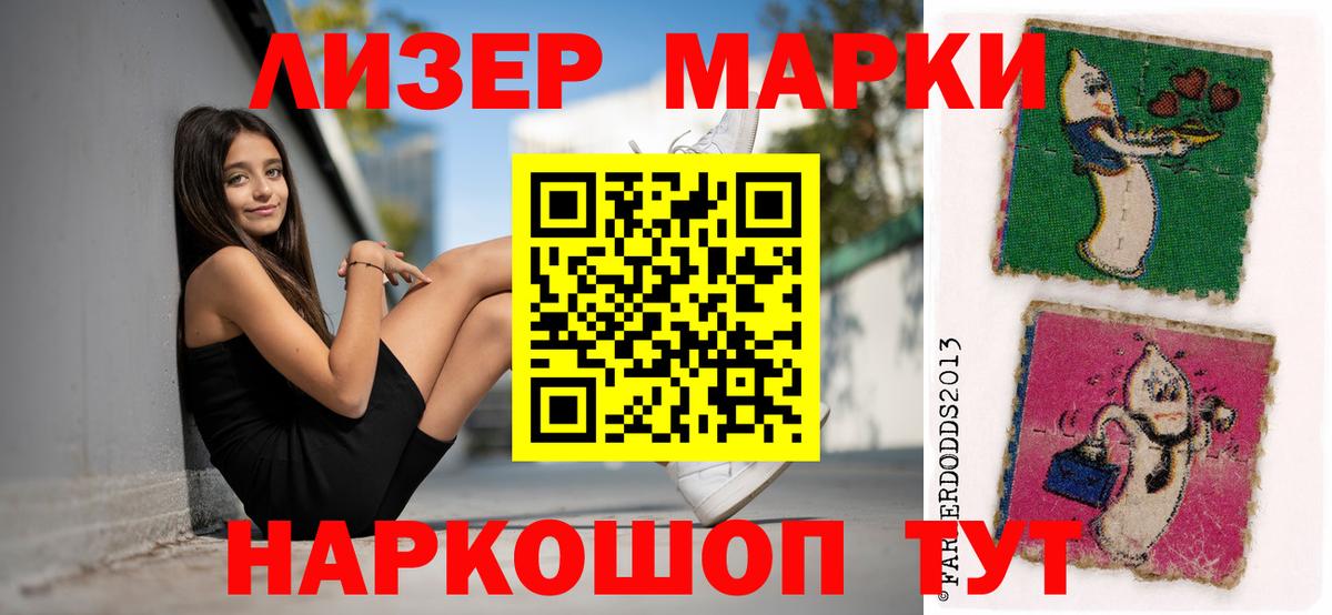 мега сайт  Вход с VPN  Топки  LSD-25 экстази кислота  ЛСД экстази ecstasy 