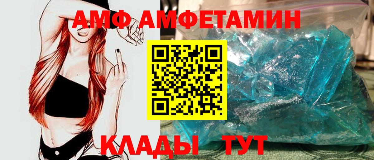 Первитин Декстрометамфетамин 99.9%  Вход с VPN  Топки  Первитин Декстрометамфетамин 99.9% 
