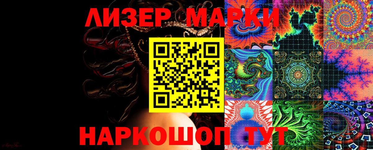 Топки  Наркотические марки  Вход с VPN  Марки 25I-NBOMe 1,8мг 