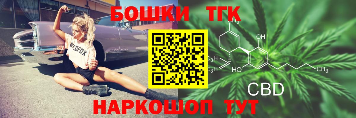 Бошки марихуана SATIVA & INDICA  Вход с VPN  Шишки марихуана семена  Топки  Бошки марихуана MAZAR 